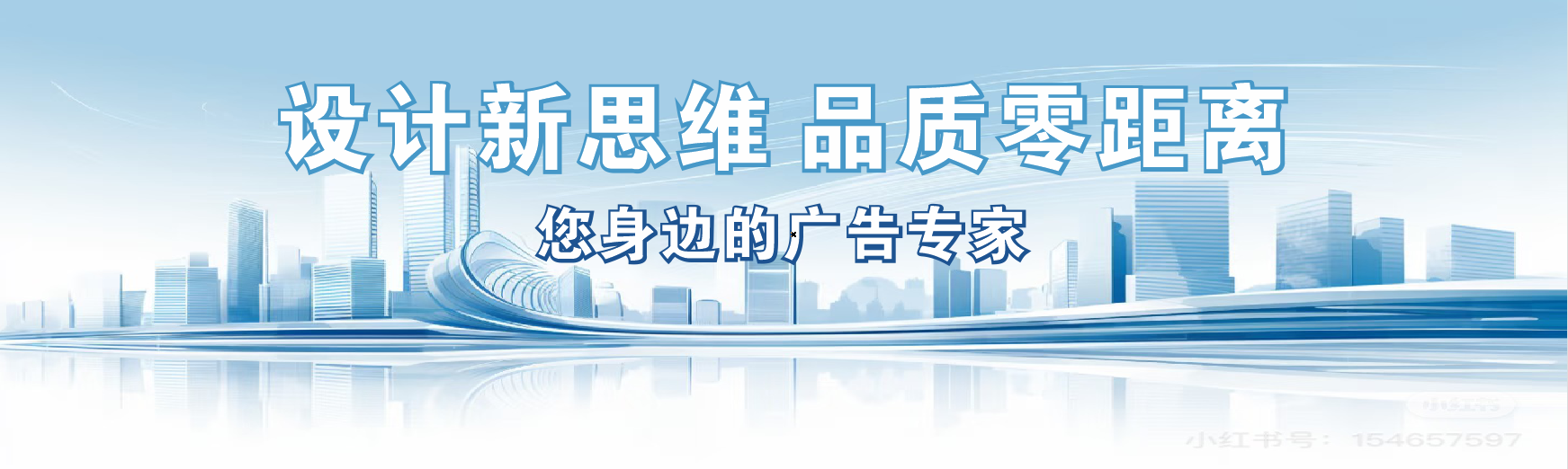 旺苍凯创传媒-全方位宣传渠道