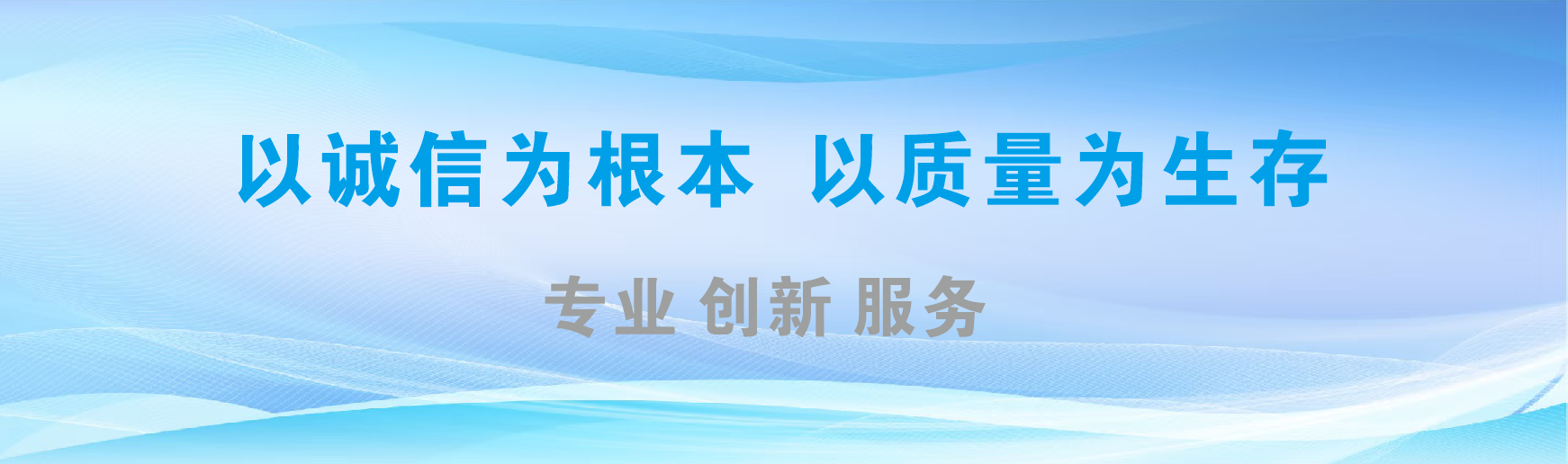 旺苍凯创传媒-全国户外广告发布商
