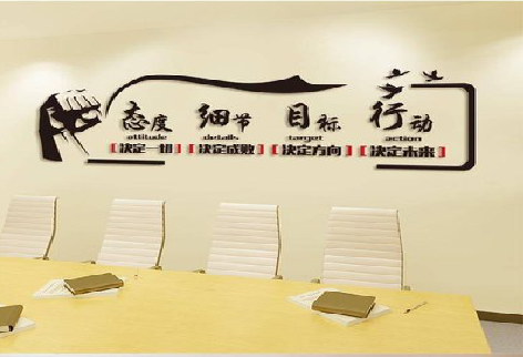 旺苍企业文化墙主要展示什么？