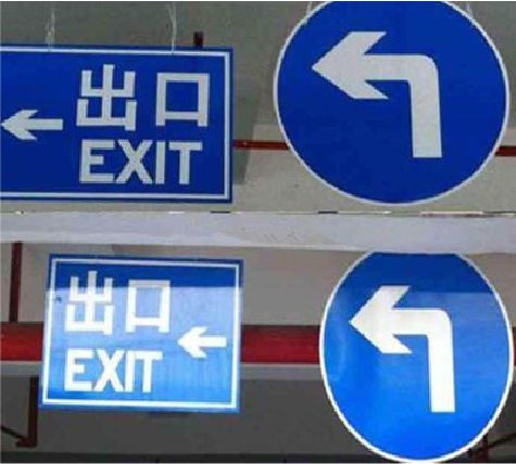 旺苍在日常生活中如何区分标识与标牌？