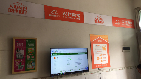 旺苍村淘店面装修