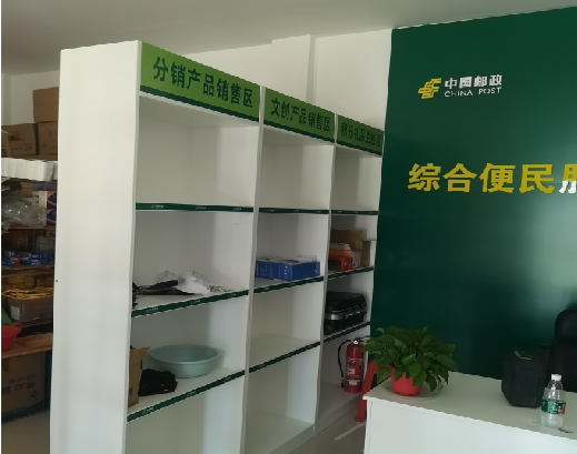 旺苍邮政快递点装修
