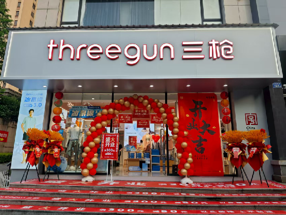 旺苍三枪连锁店装修