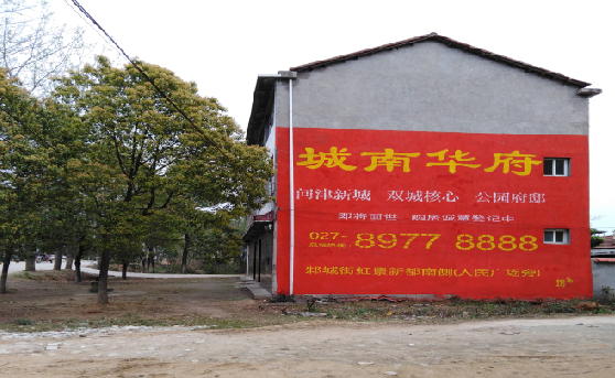 旺苍分析哪些行业适合做墙体广告？