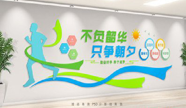 旺苍校园室内文化墙如何设计？