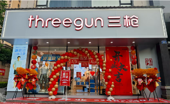 旺苍店面装修风格有哪几种及特点？