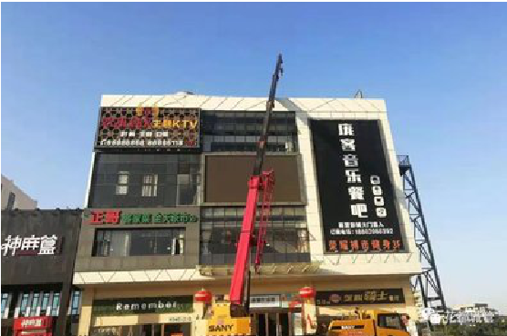 旺苍户外广告招牌设计制作。