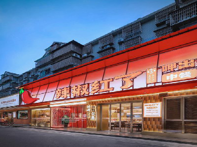 旺苍餐饮招牌制作有哪些要点和技巧？