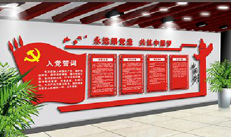 旺苍党建文化墙设计成什么样式的合适？