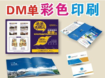 旺苍单页印刷，色彩搭配简单。