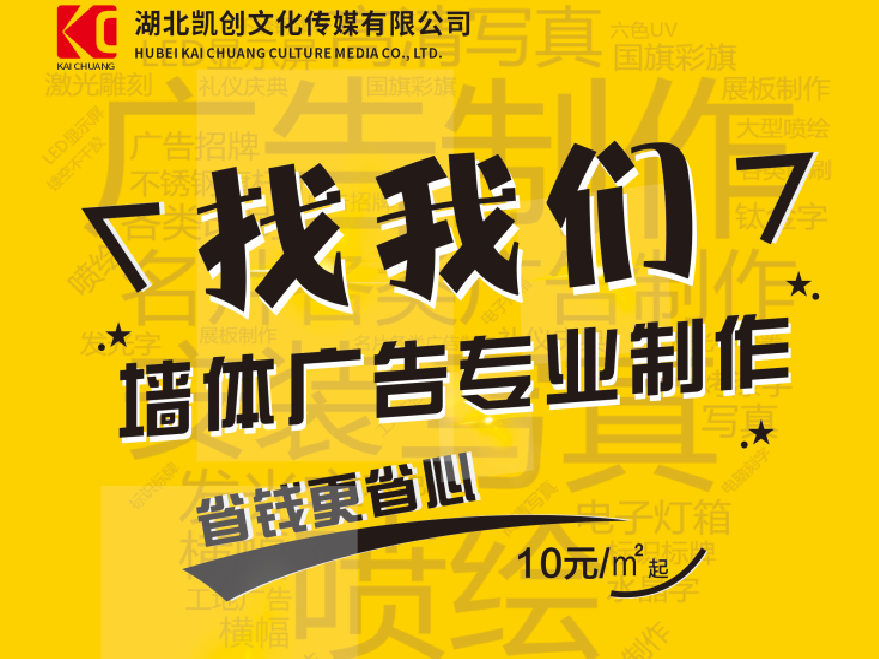 旺苍如何增加广告公司的业务量？