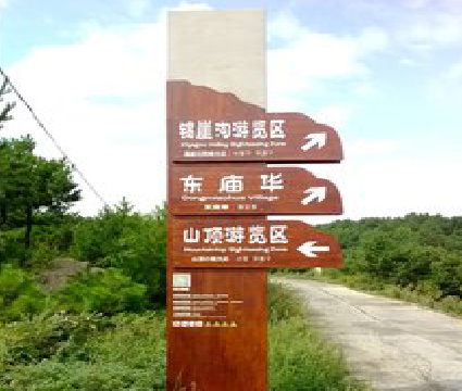 旺苍标识标牌制作验收标准有哪些？