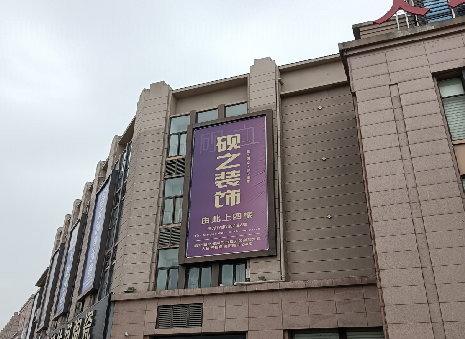 旺苍高空喷绘如何安装？