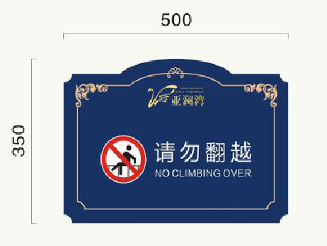 旺苍在标牌设计中，如何满足客户需求？