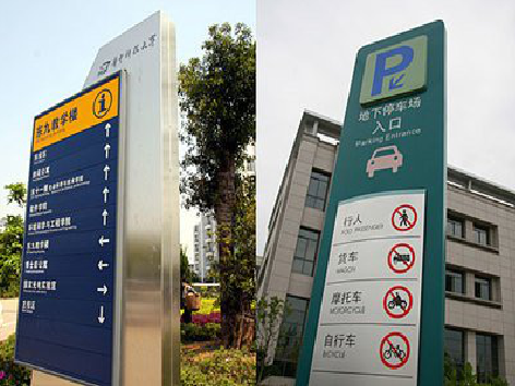 旺苍如何维护和保养标识标牌？