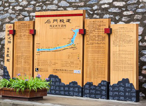 旺苍景区标识牌居然有这么多功能，让我来告诉你吧!