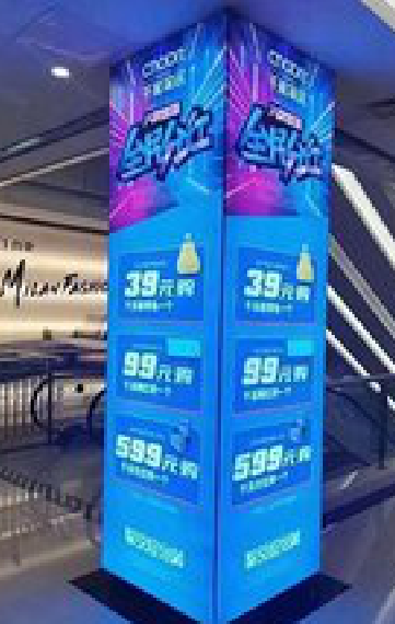 旺苍三面立柱灯箱如何制作？